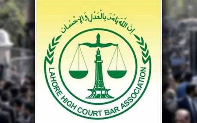 لاہور ہائیکورٹ بار کے سالانہ انتخابات 22 فروری کو ہوں گے