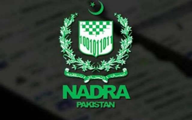 نادرا کی پاک آئی ڈی ویب سائٹ کل سے بند، موبائل ایپ لانچ کرنے کا فیصلہ 