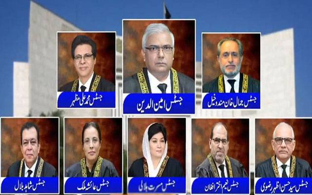 سپریم کورٹ: 26 ویں آئینی ترمیم کیخلاف درخواستوں پر فریقین کو نوٹس جاری