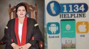  لاہور ہائیکورٹ موبائل ایپ کی تکنیکی خرابی دور نہ ہو سکی، چیف جسٹس سے نوٹس کا مطالبہ