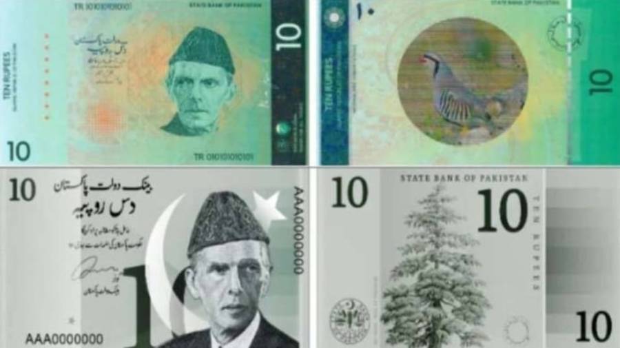 نئے ڈیزائن والے نوٹ مارکیٹ میں آنے کو تیار؛گورنر اسٹیٹ بینک کا اعلان 