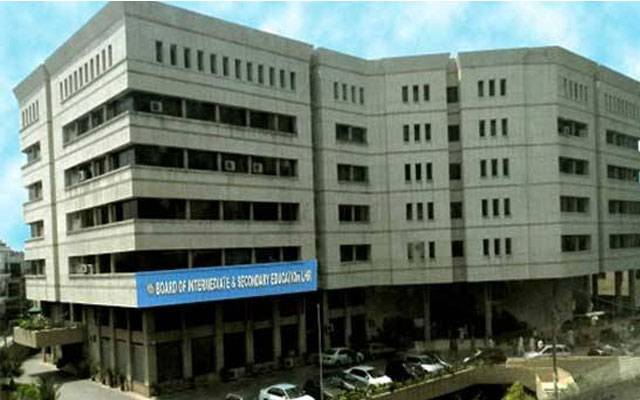 لاہور بورڈ: رولنمبر سلپس ، رزلٹ کارڈز ،اسناد پربارکوڈ لگانے کا عمل شروع