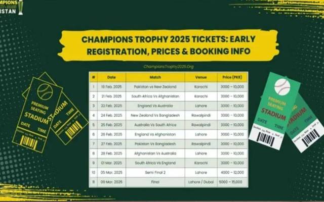چیمپئنز ٹرافی 2025 کے ٹکٹوں کی آن لائن فروخت؛سرور بیٹھ گیا 