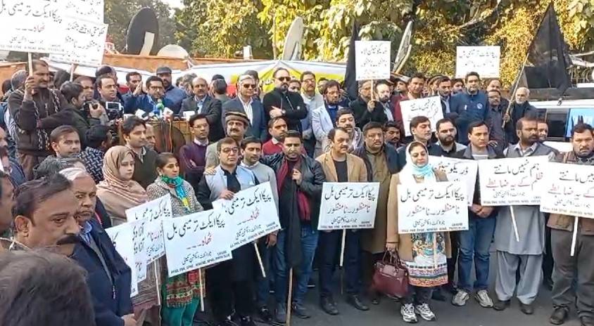 متنازع پیکا ایکٹ؛ ملک بھر  میں صحافیوں کے احتجاج