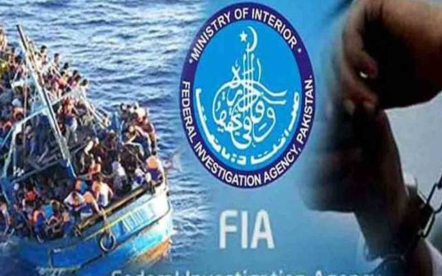 یونان کشتی حادثہ ؛ ایف آئی کے 3 افسروں سمیت 10 اہلکار نوکری سے برخاست