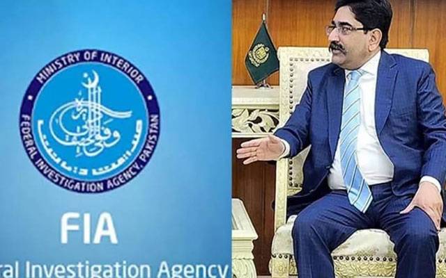 ڈی جی ایف آئی اے احمد اسحاق جہانگیر کو عہدے سے ہٹا دیا گیا