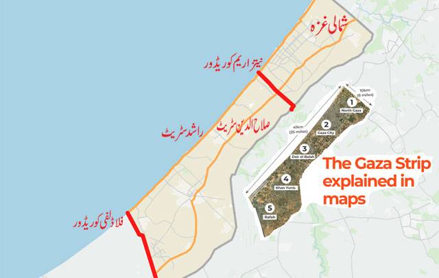 Northern Gaza, Terrorists, City42 Heavy Weapons, Egyptian contractor, 