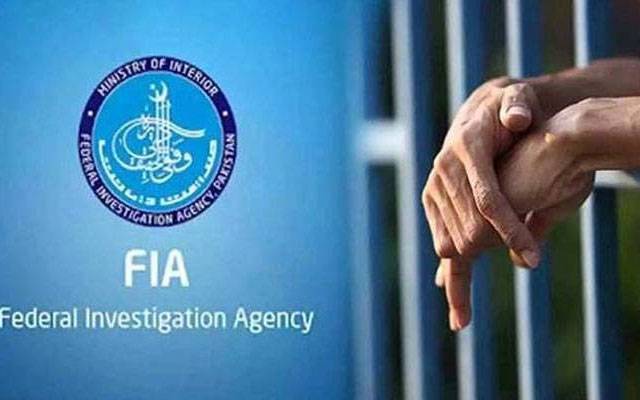 عمرہ زائرین کے ذریعے نشہ آور ادویات کی سمگلنگ میں ملوث ملزم گرفتار 