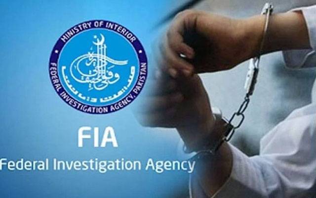ایف آئی اے نے 2 انسانی سمگلر گرفتار کرلیے 
