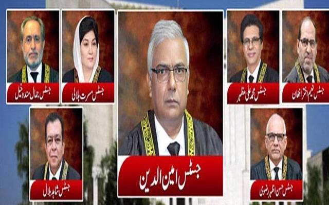 ملٹری ٹرائل کیس، آئین سے منافی کوئی قانون برقرار نہیں رہ سکتا: جسٹس امین الدین خان 
