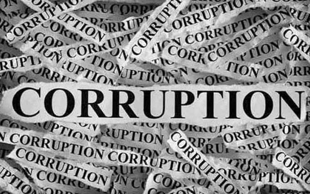  کرپشن میں ملوث محکمہ ڈاک کا ملازم گرفتار 