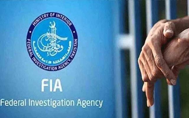 انسانی سمگلنگ اور ویزہ فراڈ میں ملوث ملزم گرفتار