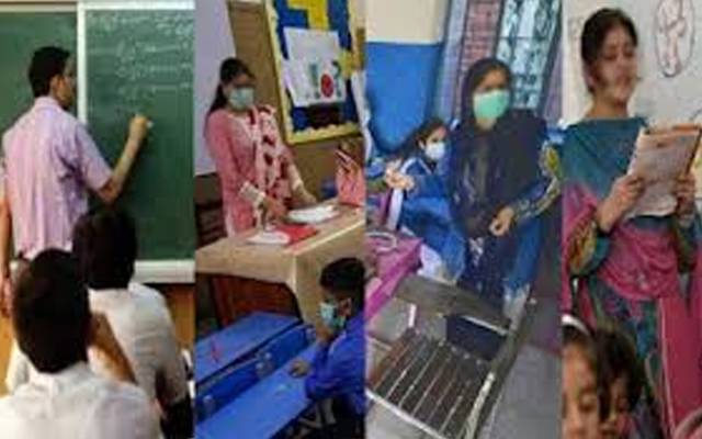 ساڑھے 12ہزارعارضی اساتذہ کی بھرتی کے لیے5لاکھ 58ہزاردرخواستیں