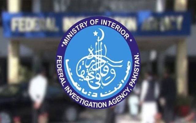  جعلی دستاویزات پر امریکی ویزے ، ایف آئی اے نے خاتون سمیت 12 ملزم گرفتار کرلیے