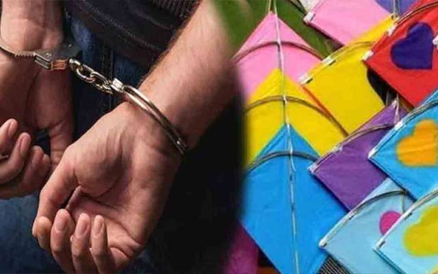 پتنگیں بنانے والی فیکٹری پکڑی گئی ، ملزم گرفتار