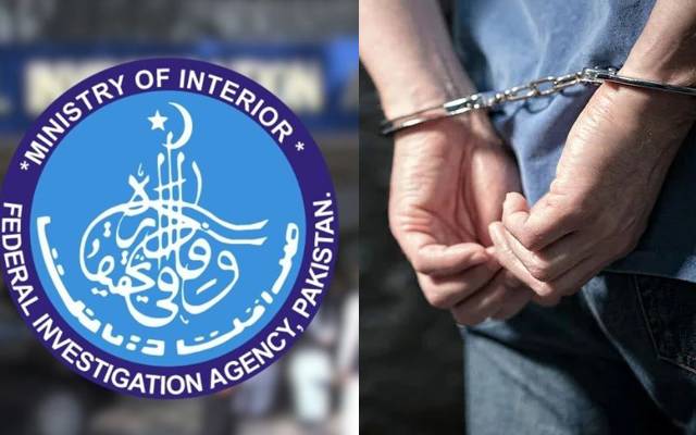 لیبیاکشتی حادثےکامرکزی ملزم گرفتار
