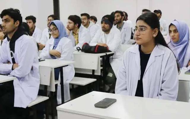 ایم بی بی ایس اور بی ڈی ایس سٹوڈنٹس کے لیے مزید مشکلات