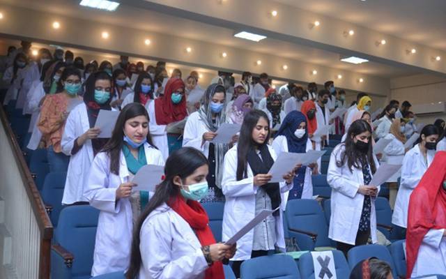 میڈیکل کالجز میں داخلہ لینے والے طلبہ کیلئے اہم خبر