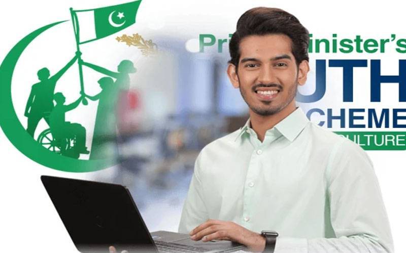 وزیراعظم یوتھ لون سکیم کے تحت نوجوانوں کو لیپ ٹاپ کیلئے قرضہ ملےگا