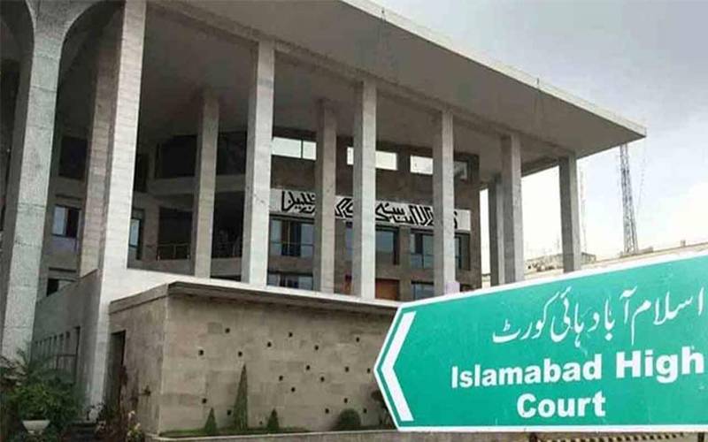 اسلام آباد ہائیکورٹ میں 3 نئے ججز آنے سے انتظامی طور پر بڑی تبدیلیاں