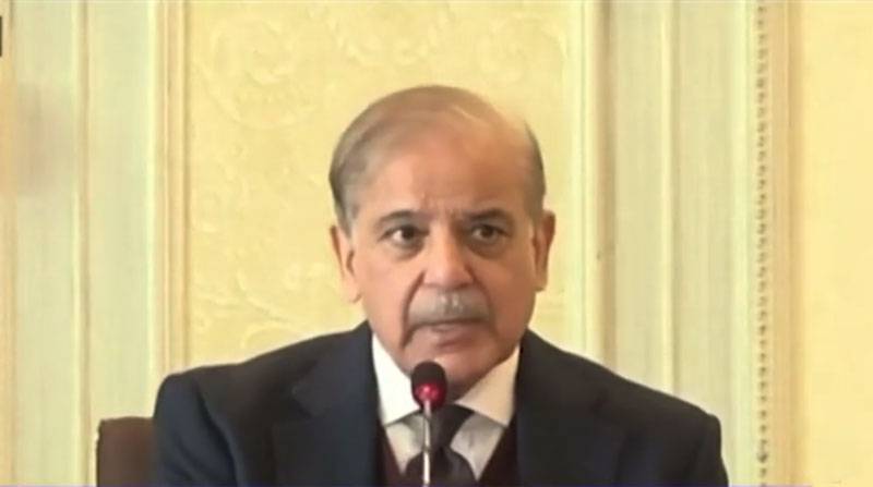 Prime Minister Shahbaz Sharif, PM Shahbaz, City42, Ramzan Package, city42 