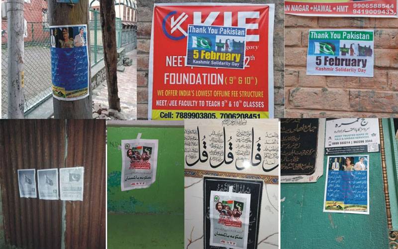 Youm e Yakjehti e Kashmir, Kashmir Solidarity Day, Indian Occupied Kashmir, City42, Kashmiri's liberation movement, city42 