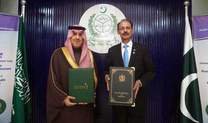 Auditor General of Pakistan, City42 , Saudi General Court of Audit, city42 