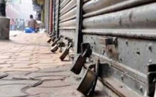  کل مارکیٹیں بند رکھنے کا اعلان