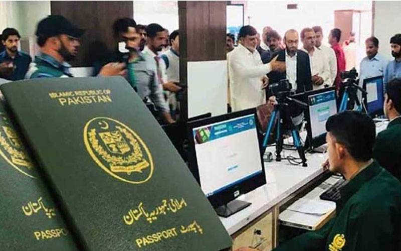 یوم یکجہتی کشمیر،پاسپورٹ دفاتر کھلے رہیں گے