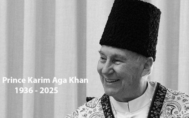 اسماعیلی جماعت کے امام کریم آغا خان کے انتقال پر گلگت بلتستان میں سوگ، عام تعطیل