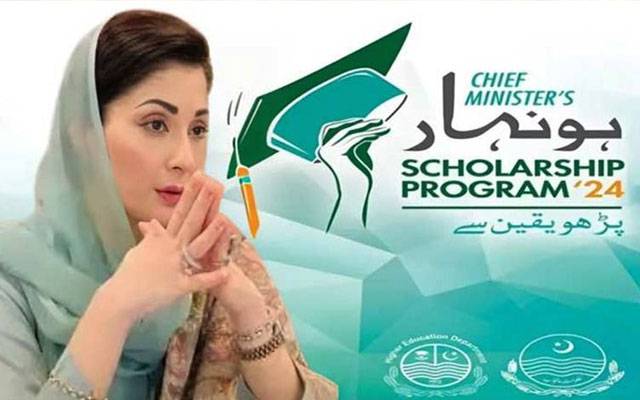 سٹوڈنٹس کیلئے خوشخبری، ہونہار سکالر شپ تمام صوبوں میں ملے گا