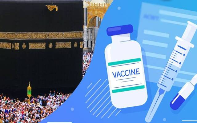 عمرہ زائرین کے لیے خوشخبری؛ گردن توڑ بخار کی ویکسئن آگئی 
