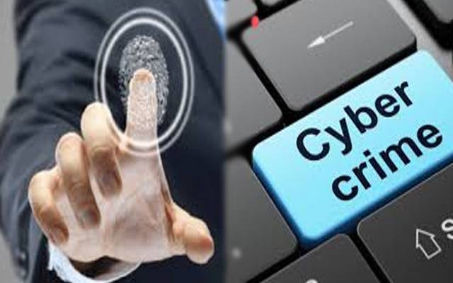 لاکھوں افراد کے فنگر پرنٹ چوری، سائبر کرائم ونگ ایکشن میں آگیا