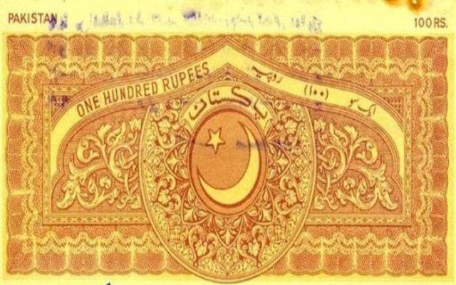  سٹامپ پیپرز کا اجرا بائیومیٹرک ویری فکیشن سے مشروط 