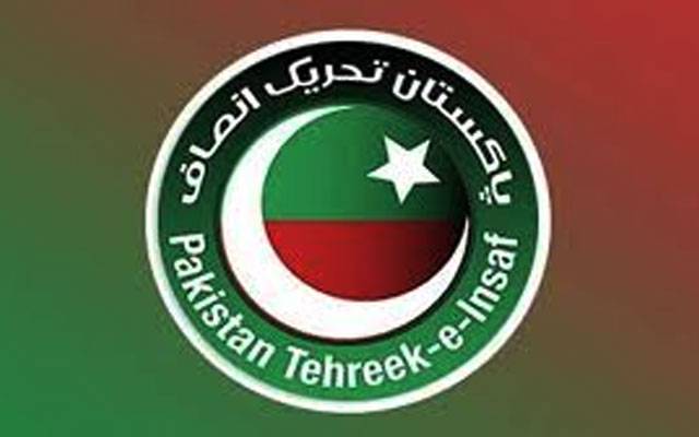  ڈپٹی کمشنر نے لاہور میں مینار پاکستان پر جلسہ کرنے کی پی ٹی آئی کی درخواست مسترد کر دی