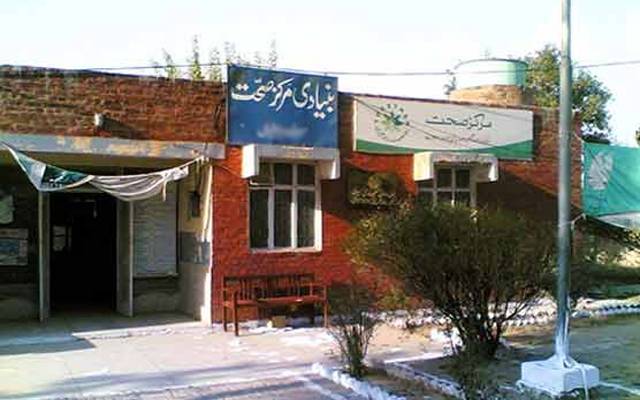  لاہور سمیت صوبہ بھر کے بنیادی مراکز صحت محکمہ پرائمری ہیلتھ کے حوالے