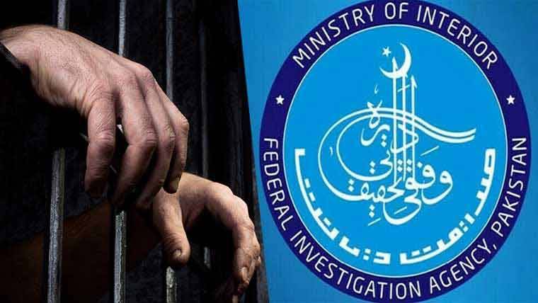 معصوم شہریوں کوغیرقانونی طور پر یورپ بھجوانے والا نیٹ ورک بے نقاب