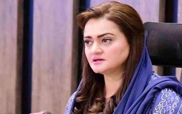بھارت سمیت ہمسایہ ممالک سے موسمیاتی مذاکرات کا آغاز کیا جا رہا ہے، مریم اورنگزیب