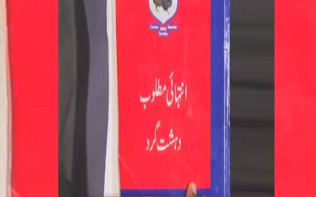 70 خطرناک اشتہاریوں کے سر کی قیمتیں مقرر ؛ سفارشات محکمہ داخلہ کو ارسال 