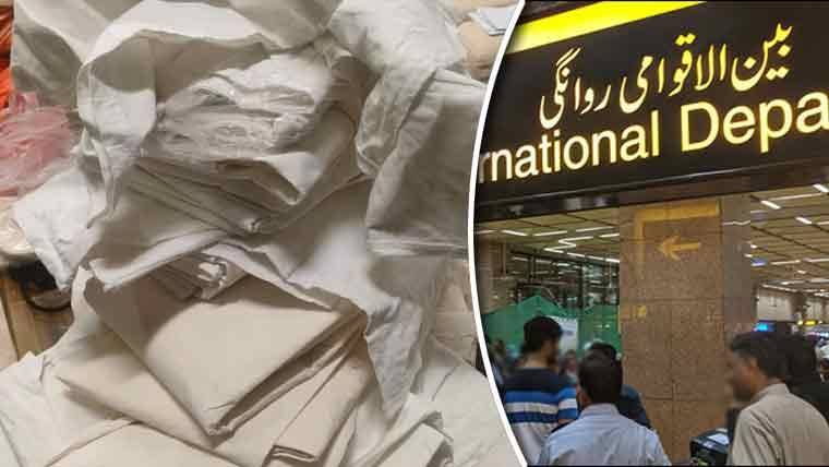 نیوزی لینڈ جانے والے پارسل سے 2 کلو سے زائد آئس برآمد
