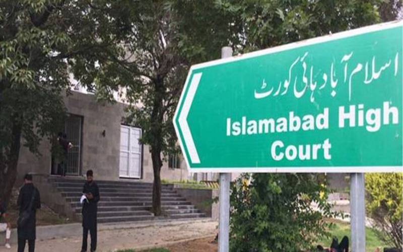 اسلام آباد ہائیکورٹ نے ججز ریپریزنٹیشن سے متعلق فیصلہ جاری کر دیا