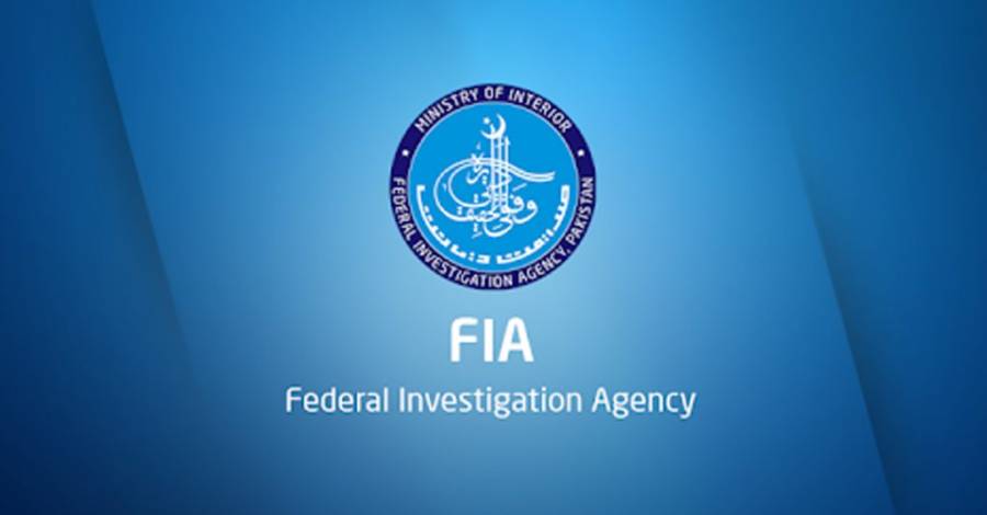 ایف آئی اے کی کارکردگی جانچنے کے لیے خصوصی کمیٹی تشکیل