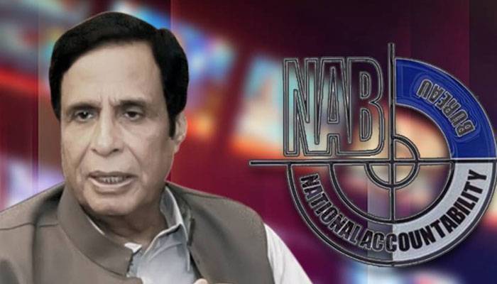 کرپشن اور کک بیکس ریفرنس؛ پرویز الہٰی کی مستقل حاضری معافی کی درخواست پر فیصلہ محفوظ