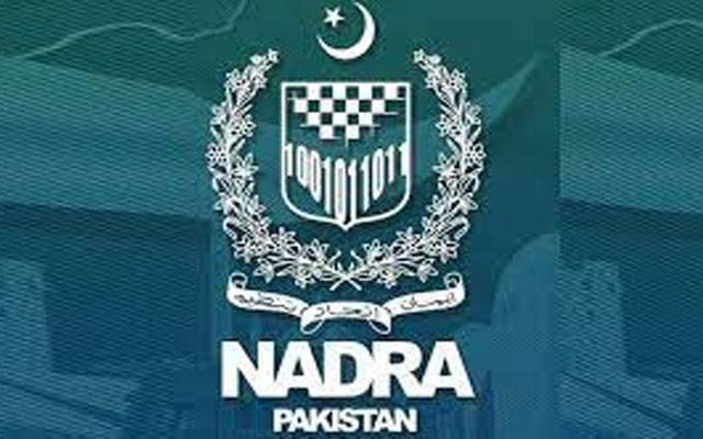 نادرا مراکز ؛ لاہوریوں کیلئے اچھی خبر