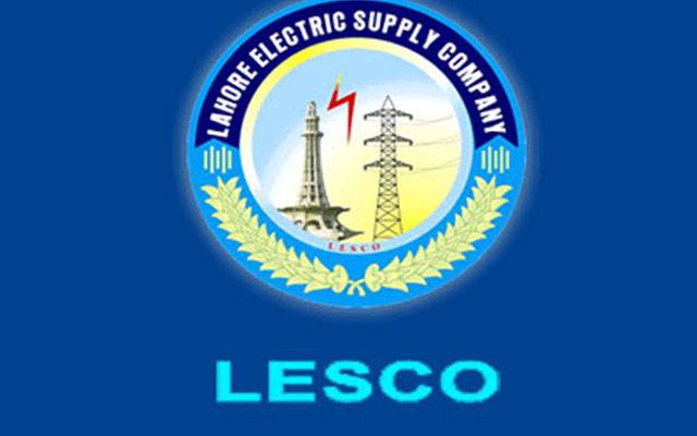 لیسکو صارفین کیلئے بڑی خوشخبری