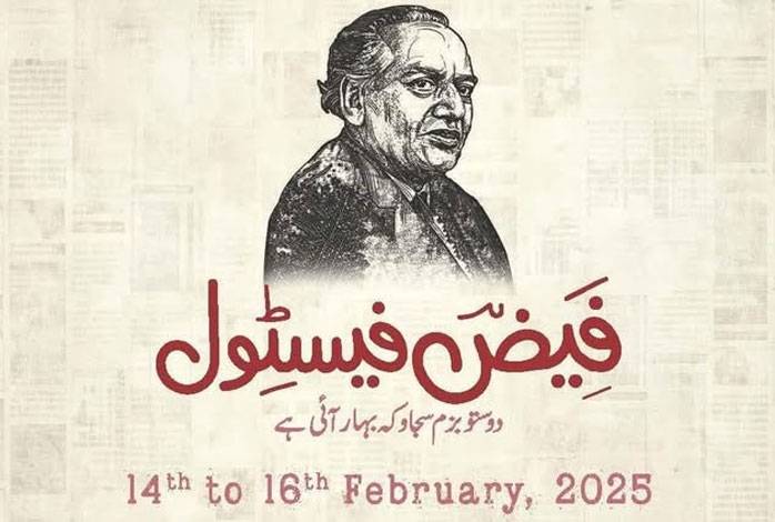 City42, Faiz Festival , Fais Ahmad Faiz, Nandita Das 