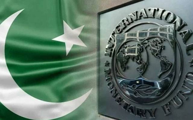 آئی ایم ایف وفد کا دورہ مکمل، مالیاتی گورننس، انسداد بدعنوانی اور منی لانڈرنگ پر بریفنگ