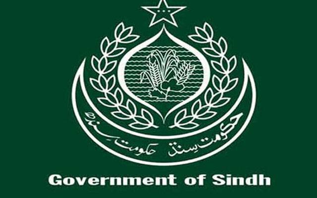  سرکاری ملازمت کے خواہشمند افراد کیلئے اچھی خبر
