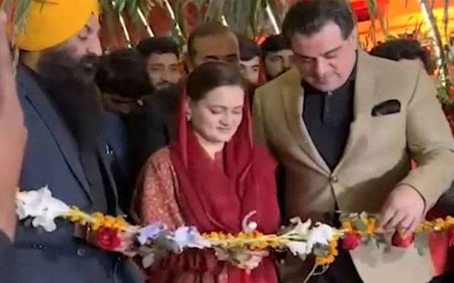 لاہور میں پھولوں اور آرائش گل کے مقابلے، مریم اورنگزیب نے سٹالز کا افتتاح کردیا 