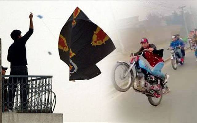 پتنگ بازی، ون ویلنگ کرنیوالے 21 ملزم گرفتار